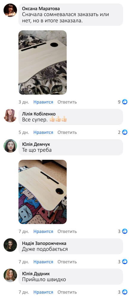 Столик для ноутбука що складається
