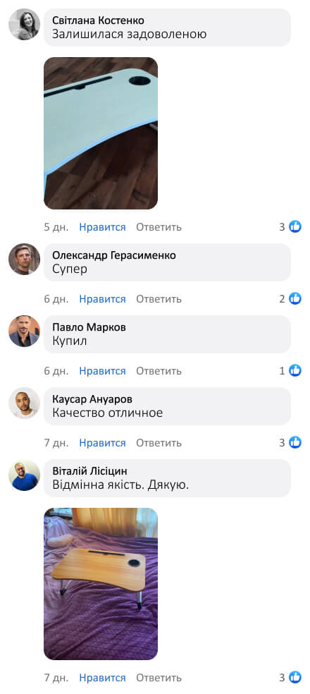 Столик для ноутбука що складається